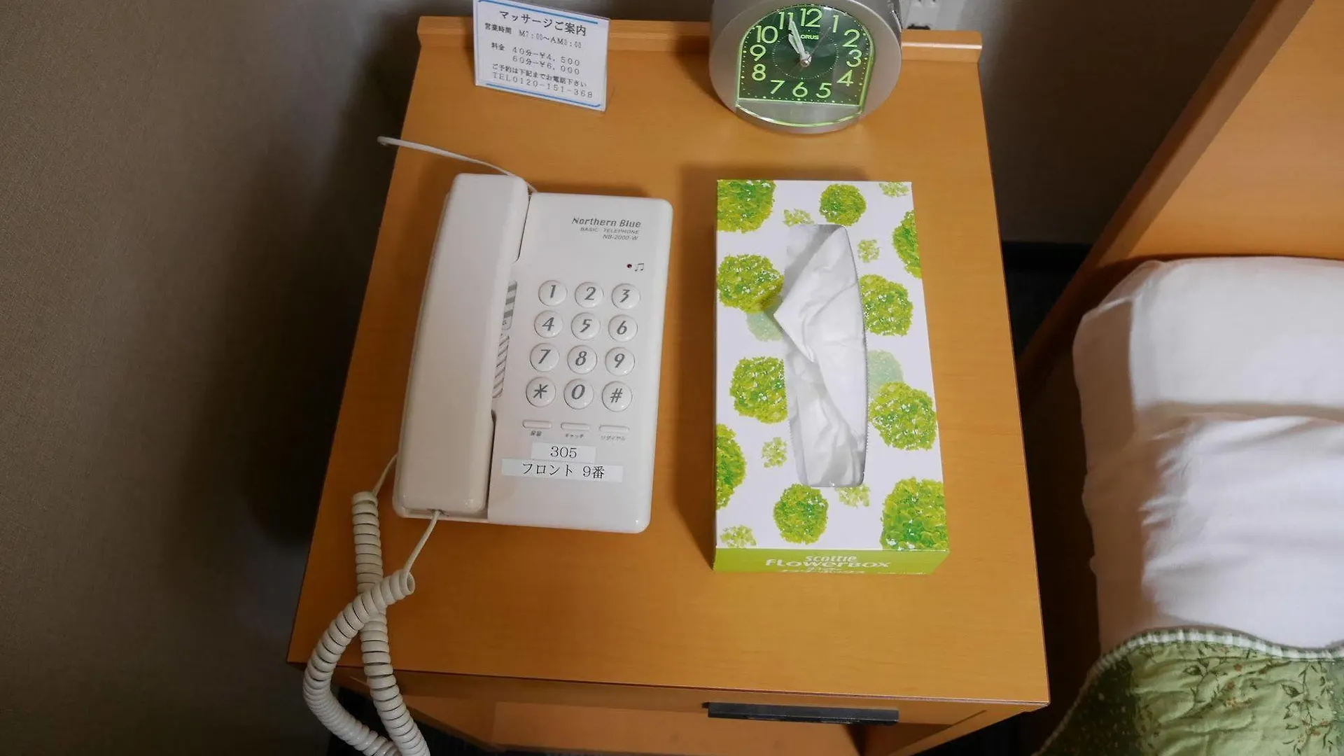 Hotel Sun Royal Kawasaki Kawasaki  2*, Kawasaki (Kanagawa)